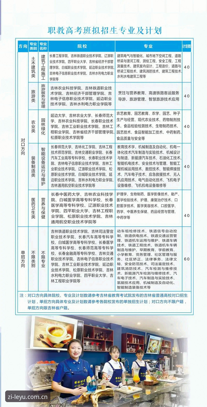 乐鱼APP2025中国官网登录怎么下载 乐鱼APP2025中国官网登录下载详解,安卓与网页版实操指南